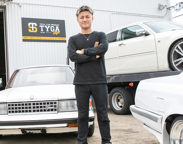 カーライフを支える、TygaStyleのサービス